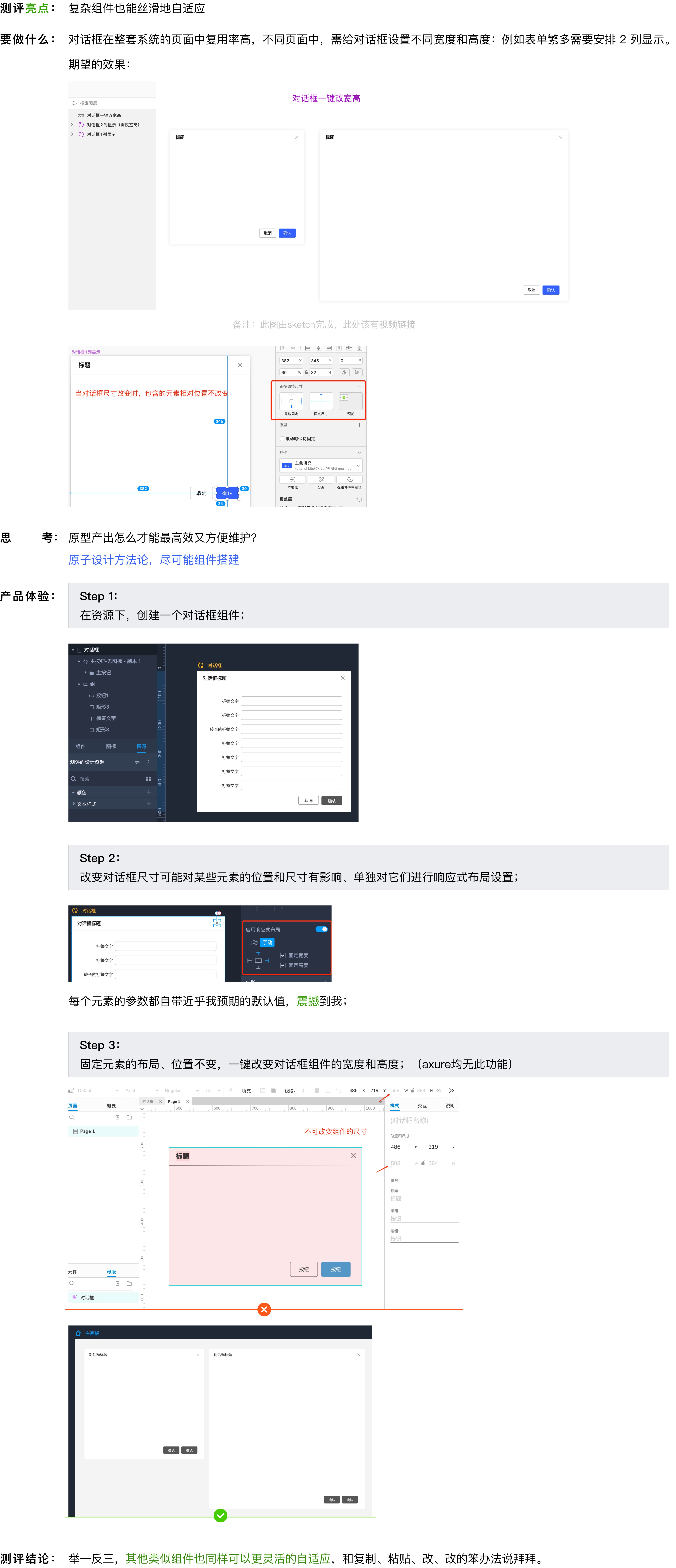 产品经理，产品经理网站